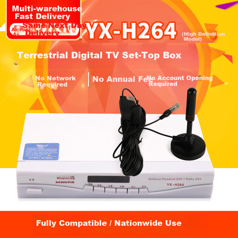 Linlei DTMB Terrestrial Digital TV Antenna HD Signal Receiver Rural Home Satellite Indoor Outdoor Universal Set-Top Box for Elderly 1
