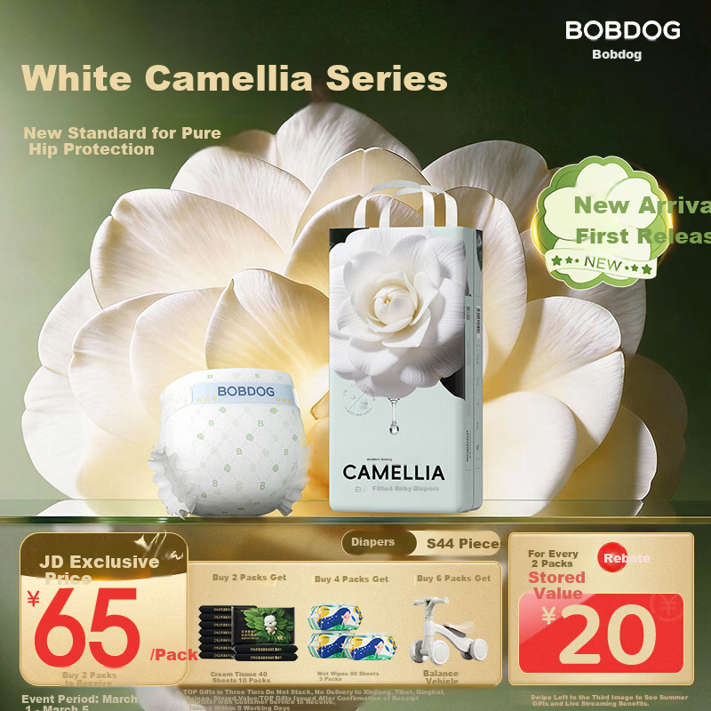 BOBDOG White Camellia Diapers S44 (3-4.5kg) Baby Newborn Soft Lightweight Breathable