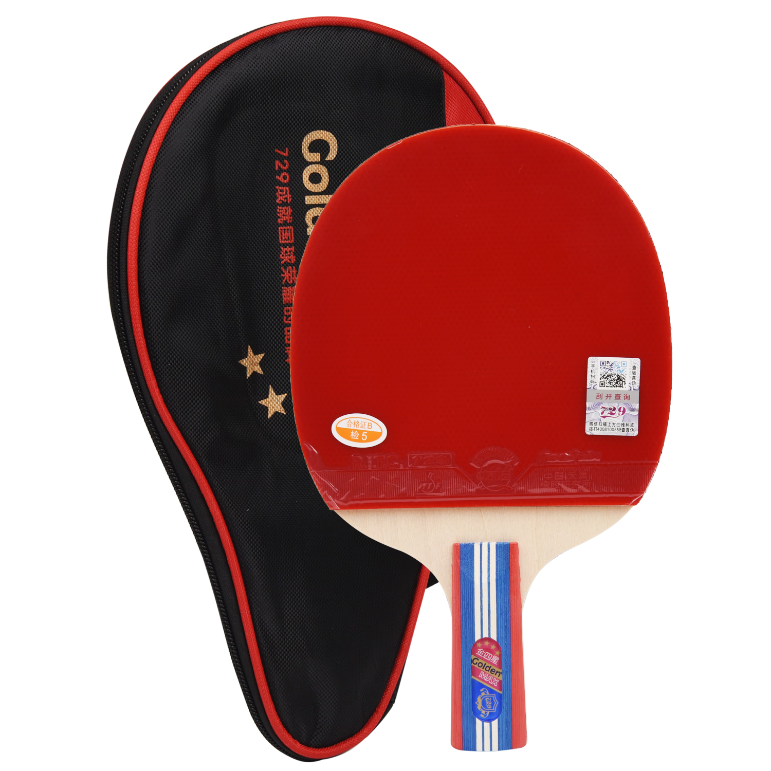 729 Table Tennis Racket Pair, Straight Handle, Friendship Gold 4-Star Four-Star Ping Pong Racket, Short Handle
