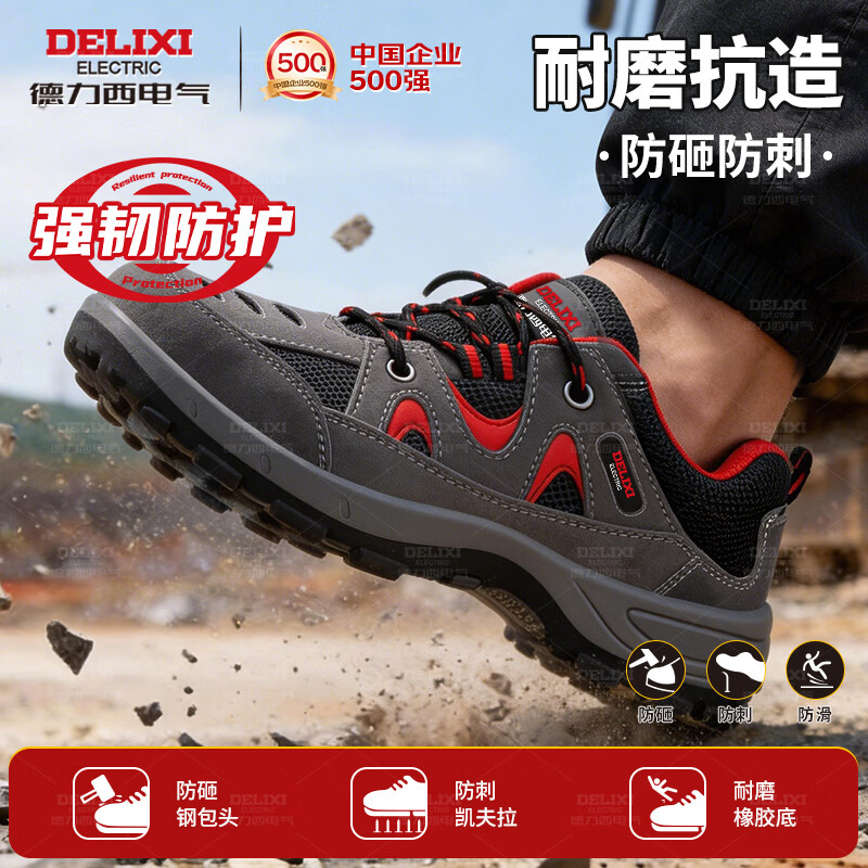 DELIXI ELECTRIC Men's Safety Shoes Cow Suede Steel Toe Steel Plate Sole Anti-Smash Puncture Resistant Slip-Resistant Durable Breathable Comfortable Work Protective Safety Shoes