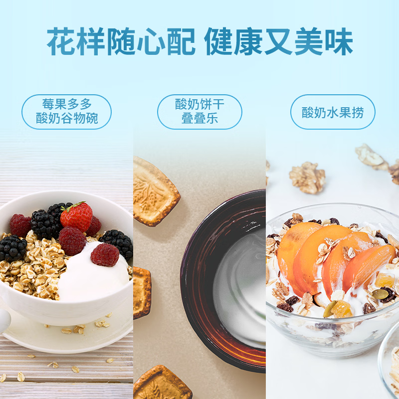 德亚（Weidendorf）【国产】常温原味酸奶200ml*24盒/206g*24盒 新老版本随机