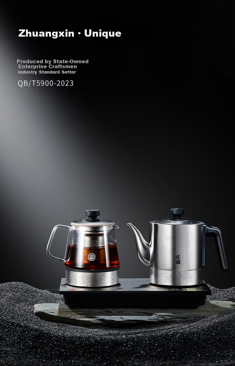 Zhuangxin Pure Titanium Constant Temperature Electric Kettle Embedded Tea Table Integrated Machine Double Bottom Fully Automatic Water Supply Multi-Stage Insulation Tea Kettle New Year Gift 1