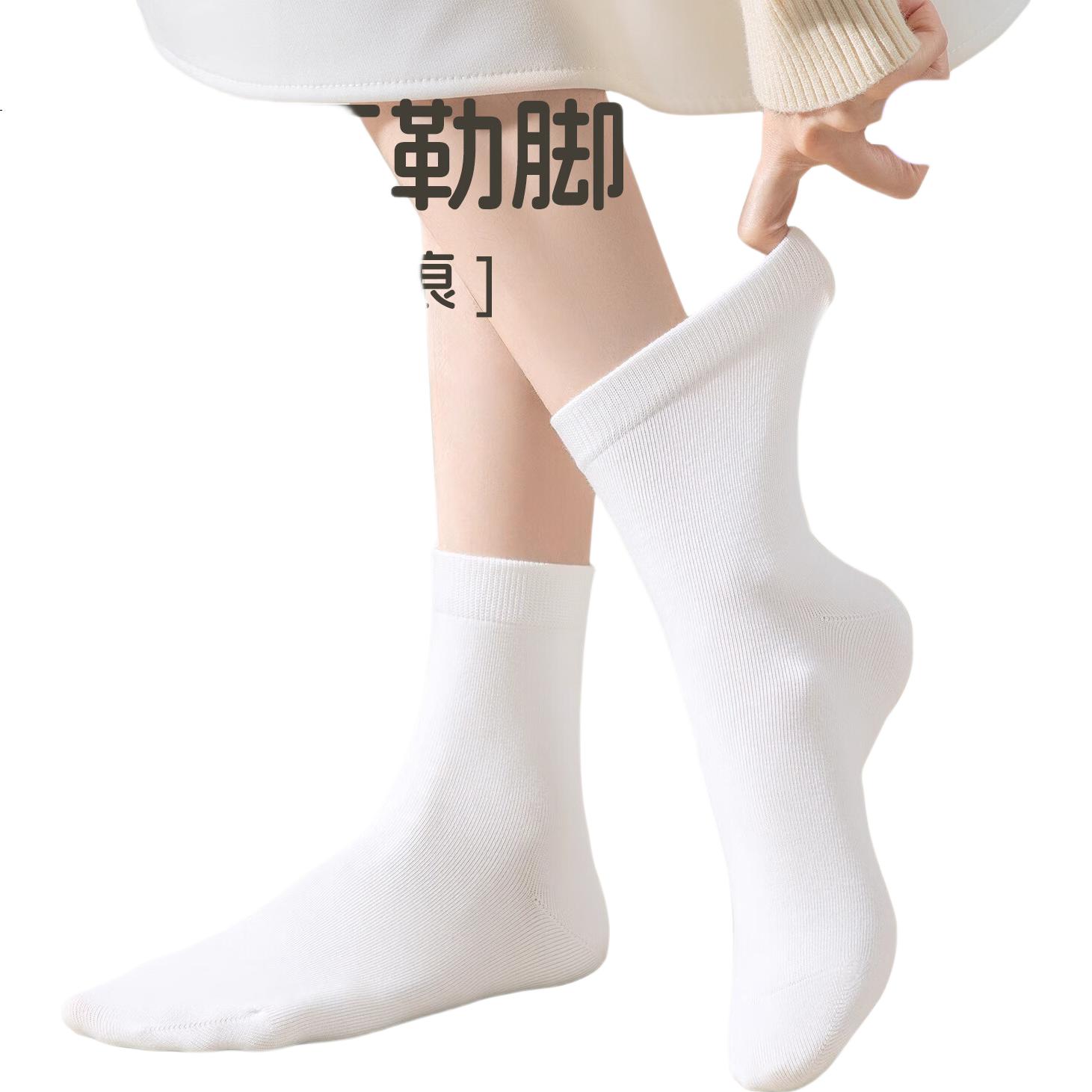 White Image 3
