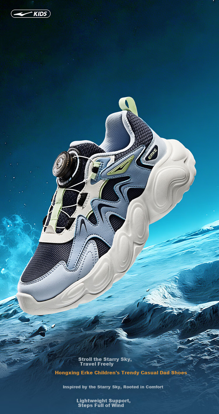 ERKE Kids Unisex Sports Shoes Breathable Mesh Casual Shoes Microcrystal White/True Black Size 33 7