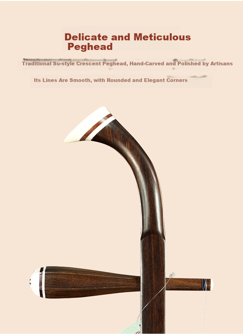 Tiger Hill Yide Heritage Series Rosewood Erhu Music Academy Student Model Standard Version 5152 Suzhou Manufacturer 12