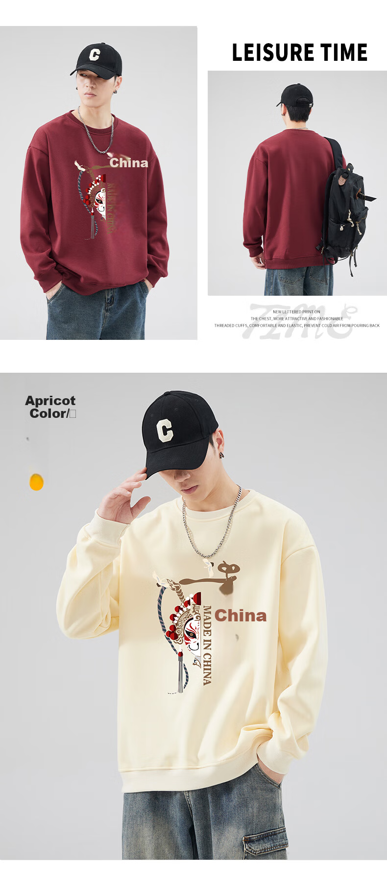 Jeanswest Men's Sweatshirt 2026 Spring Trend Loose Fit Crew Neck Long Sleeve T-Shirt Casual Top Beige Regular M 7