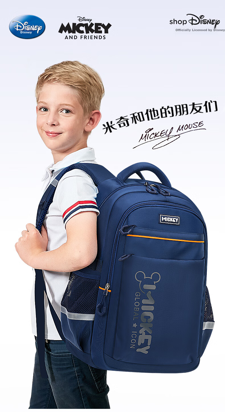 Disney Elementary School Backpack for Boys Grades 5-6, Middle And High School Students' Backpack with 4 Large Compartments, Lightweight Shoulder Bag 12083 Black 1