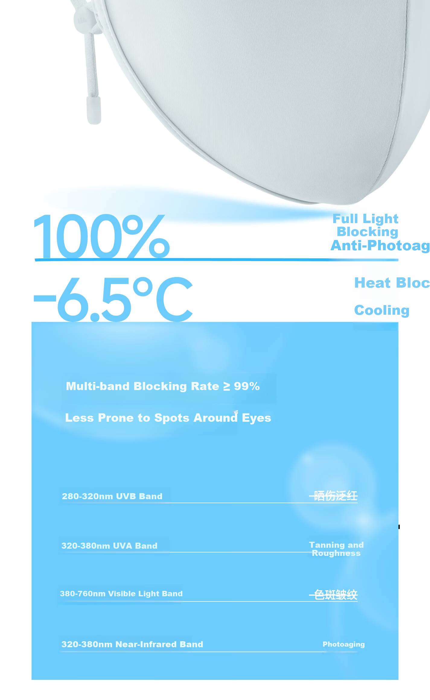 Beneunder 3D Sun Protection Mask for Women Full Face UV Protection Mask Face Bikini High-Value Beige White 11