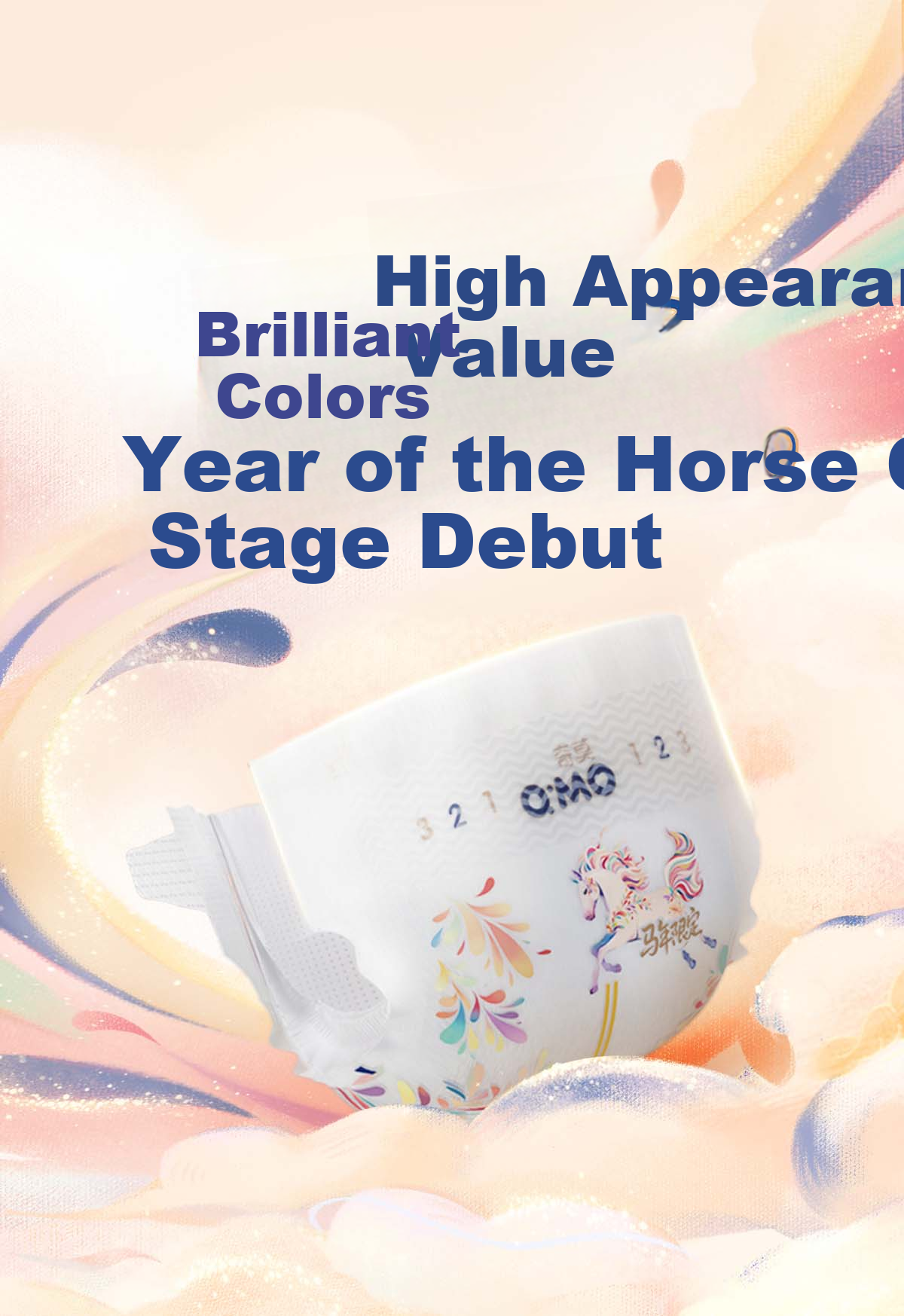 Q-MO Royal Softness Year of the Horse Limited Edition Diapers L60 (9-14kg) E-commerce Pack Stretchy Pants Ultra-thin Breathable 7