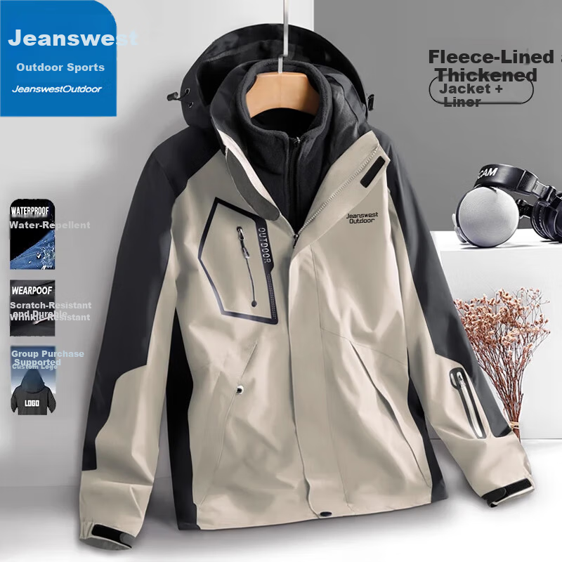 Jeanswest Outdoor Sports Jacket Autumn Winter 3-in-1 Detachable Hooded Mountaineering Jacket Khaki 2XL