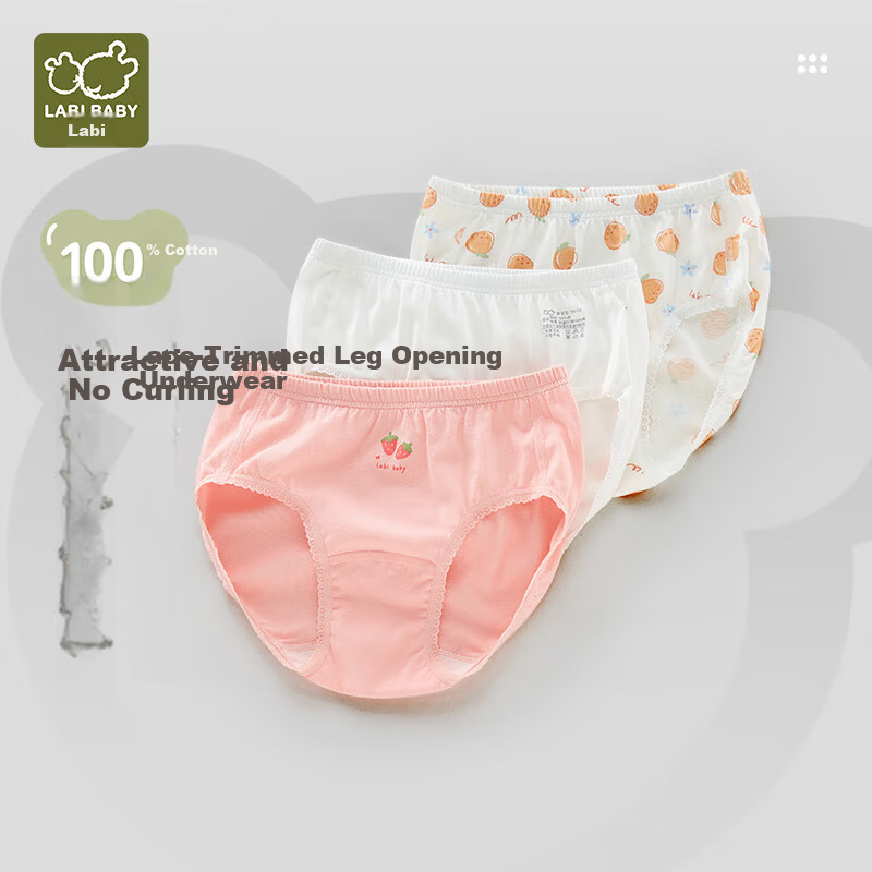 Labi Baby Kids Cotton Girls' Briefs Triangle Underwear Mid-Large Children Basic Shorts 3-Pack Uniform Color Size 150