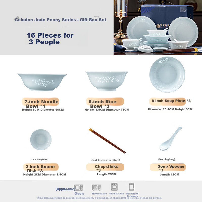 Fuyu Ceramics Jingdezhen Celadon Exquisite Porcelain Dinnerware Set Underglaze Color Bowls and Plates Home Set Gift Qing Celadon Jade Peony 16-Piece