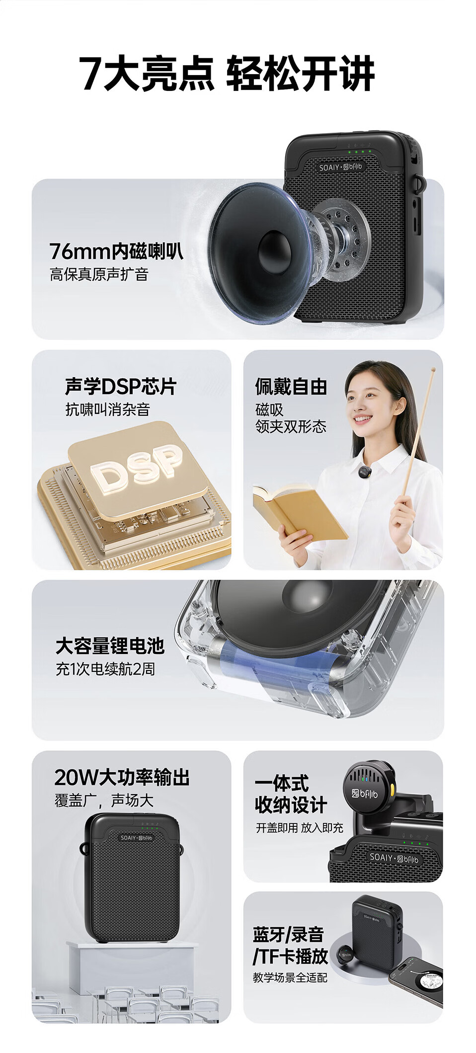 Soaiy KY02AIR Portable Amplifier for Teachers, Anti-Howling Wireless Lapel Microphone, Tour Guide Outdoor Explanation Portable Bluetooth Speaker, Gift for Girls on May 20th, Black 2