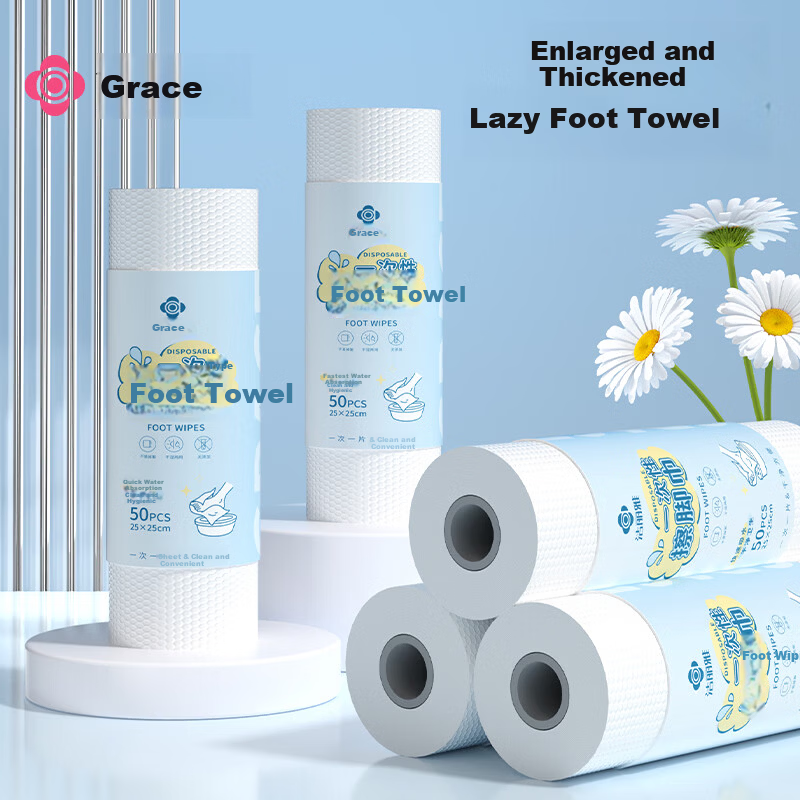 Grace Thick Disposable Foot Wipes Household Foot Towels Hotel Travel Disposable Foot Cloth 2 Rolls Pack