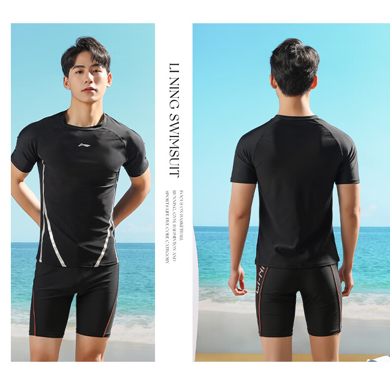Li-Ning Swimming Trunks Men's Swimwear Set, Anti-Embarrassment Hot Spring Surfing Diving Suit Training Swimwear 022+171 Black L 22