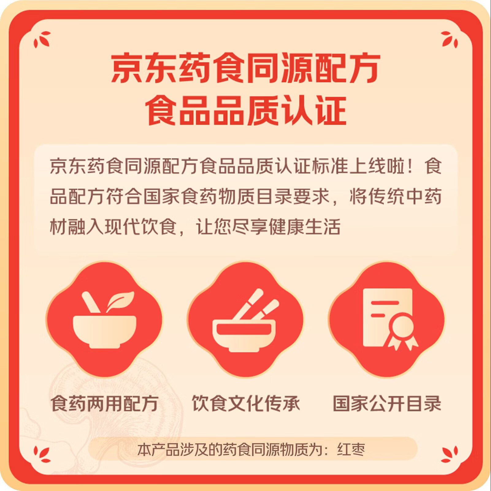 新边界 红枣夹核桃仁葡萄干 抱抱果 什锦枣夹仁500g/袋 (独立分享装)