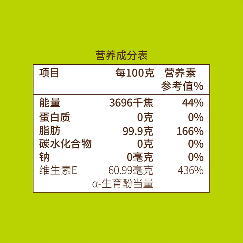 初萃 中粮葵花籽油5L+400mL 一级 物理压榨 充氮保鲜 食用油