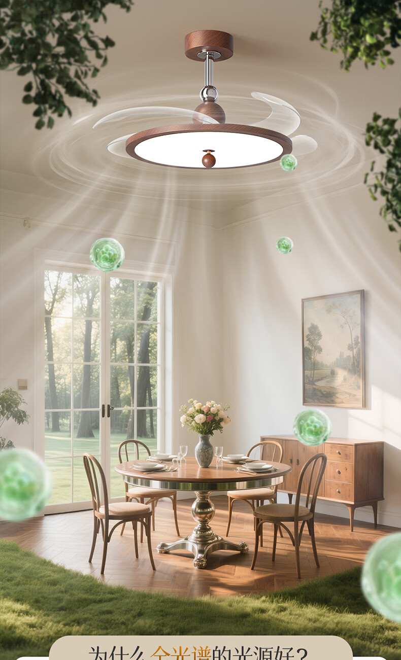 Kuka Invisible Ceiling Fan Light for Living Room and Dining Room Silent Fan Light Vintage Rod Style - Offline Voice Control [Installation Included] 8