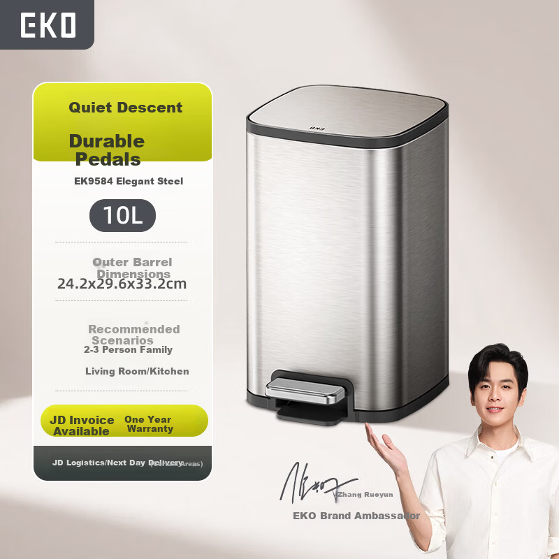 EKO 10L Stainless Steel Pedal Trash Can with Lid Large Household Bathroom Kitchen Model 9584 Recommended by Zhang Ruoyun