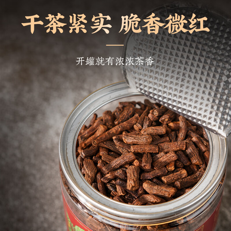 长白工坊 长白山蒲公英根红茶炒熟260g干净免洗蒲公英茶发酵