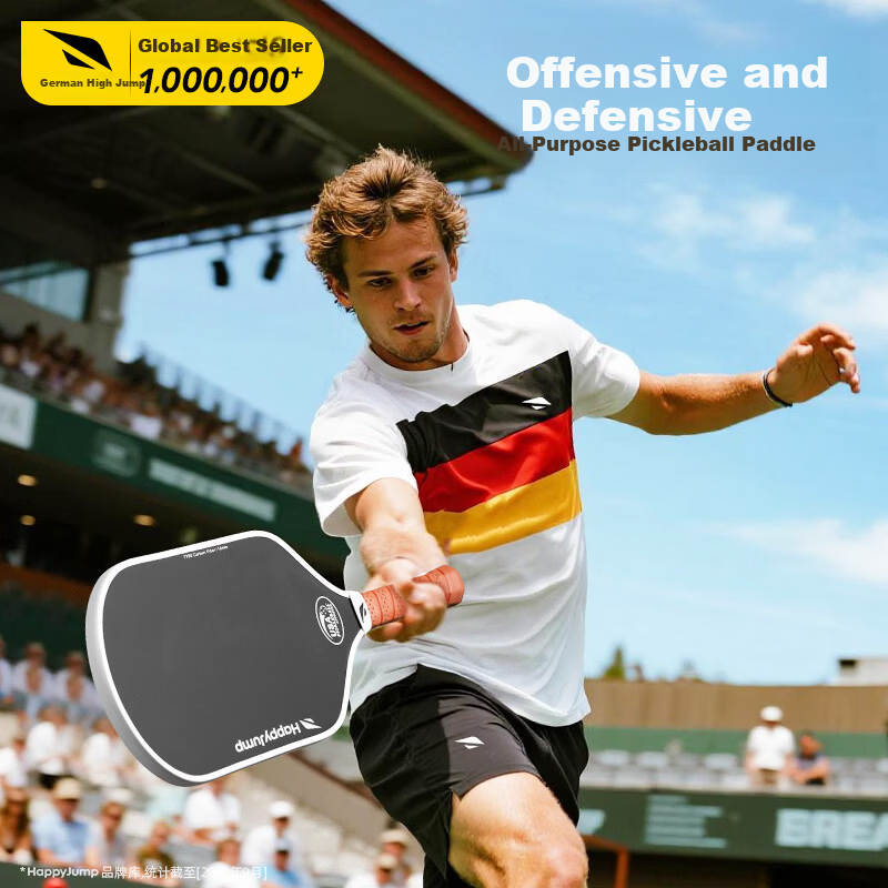 HiJump (Germany) Pickleball Paddle T700 High-End Carbon Fiber Offensive and Defensive Matte Professional Tournament Single Paddle Set