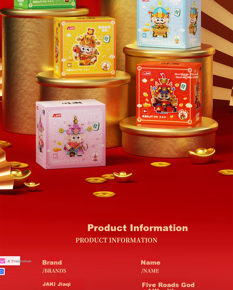 JIAQI TOYS Jiaqi Building Blocks Five-Way God of Wealth Model Figurine Prosperity BUFF Gift Box Fortune Year-End Gift Birthday Toy 12