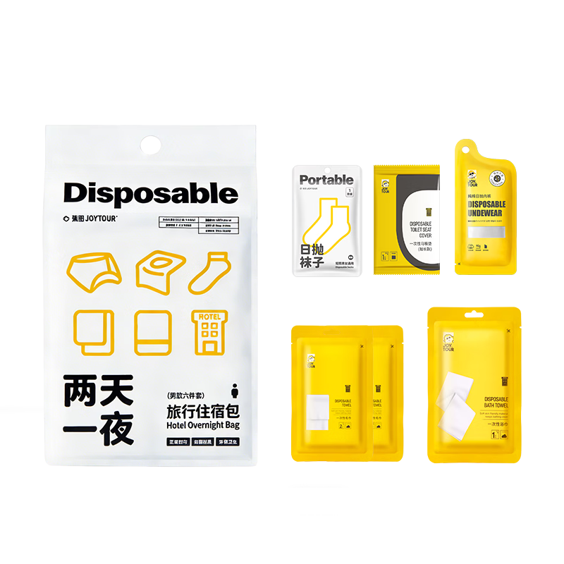 JiaTu Disposable Travel Kit Towel Bath Towel Underwear Socks Toilet Seat Cover Travel Accommodation Pack for Men