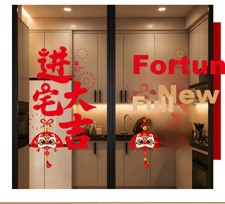 Kuyibao, New Style Static Cling Window Stickers for Housewarming, Business Opening Decoration, Glass Window Fortune Character Door Stickers, Decorative Adhesive Labels 9