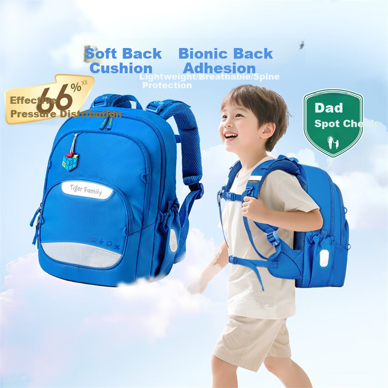 TigerFamily TigerRice Elementary School Backpack for Grades 1-5 Kids Boys and Girls Ergonomic Large Capacity School Bag