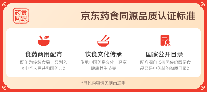 https://img30.360buyimg.com/sku/jfs/t1/401295/3/10329/64297/69ae213bFa00de8bb/00d631615f44edd8.png