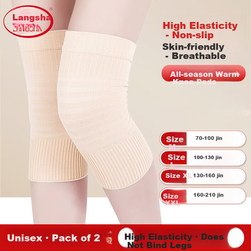 Langsha Summer Ultra-Thin Knee Support Warm Knee Brace for Cold Legs, Unisex Joint Air-Conditioned Room Leg Sleeve, Skin-Friendly