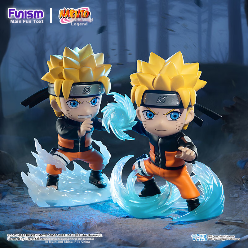 Funism Naruto Shippuden Ultimate Battle Blind Box Figure Gift for Women's Day - Naruto and Sasuke