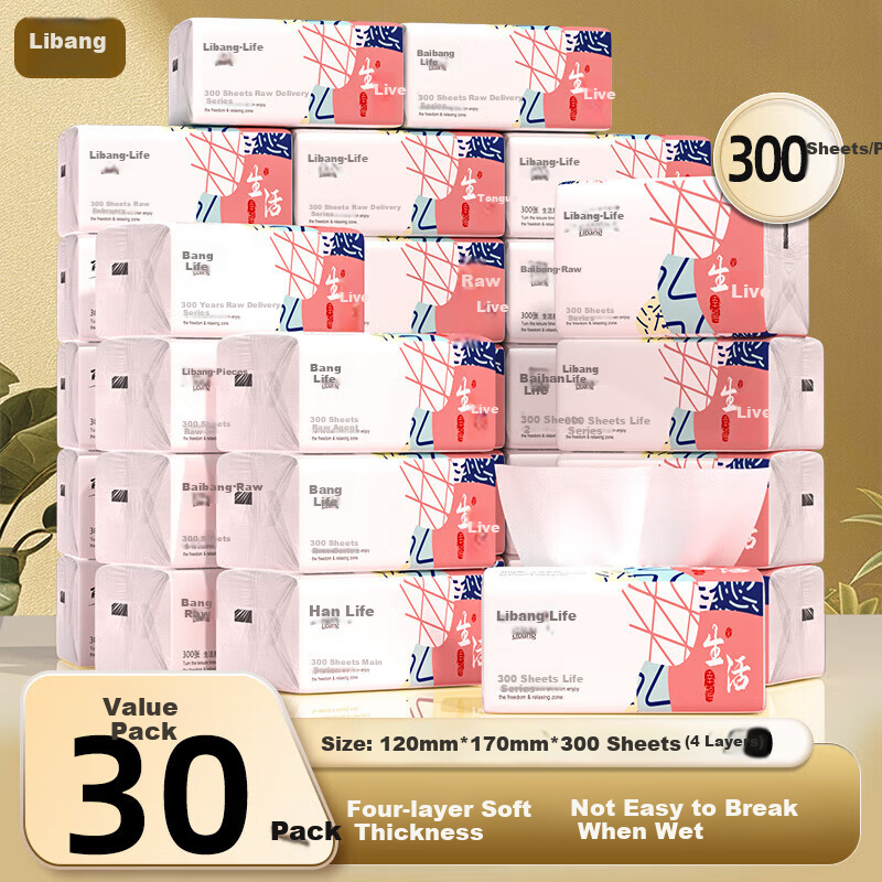 Libang Facial Tissue 4-Ply 300 Sheets x 30 Packs Bulk Napkins Soft Household Skin-Friendly Unscented