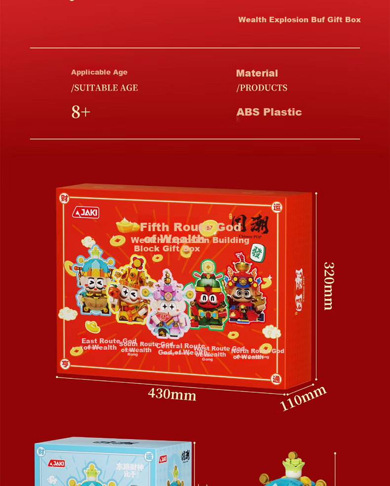 JIAQI TOYS Jiaqi Building Blocks Five-Way God of Wealth Model Figurine Prosperity BUFF Gift Box Fortune Year-End Gift Birthday Toy 13