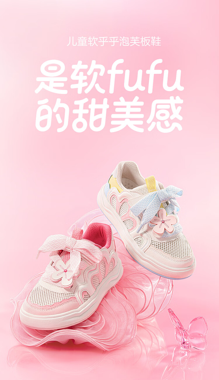 Balabala [balaOne] Kids Sneakers Children's Low-top Girls White Shoes 2026 Summer Footwear 1