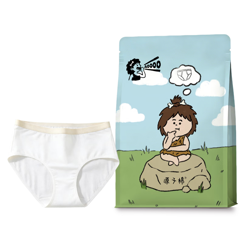Yuanzimian Disposable Women's Underwear Travel Pack Breathable Sweat-Absorbent Wash-Free Direct Wear Lyocell Material Portable XXL