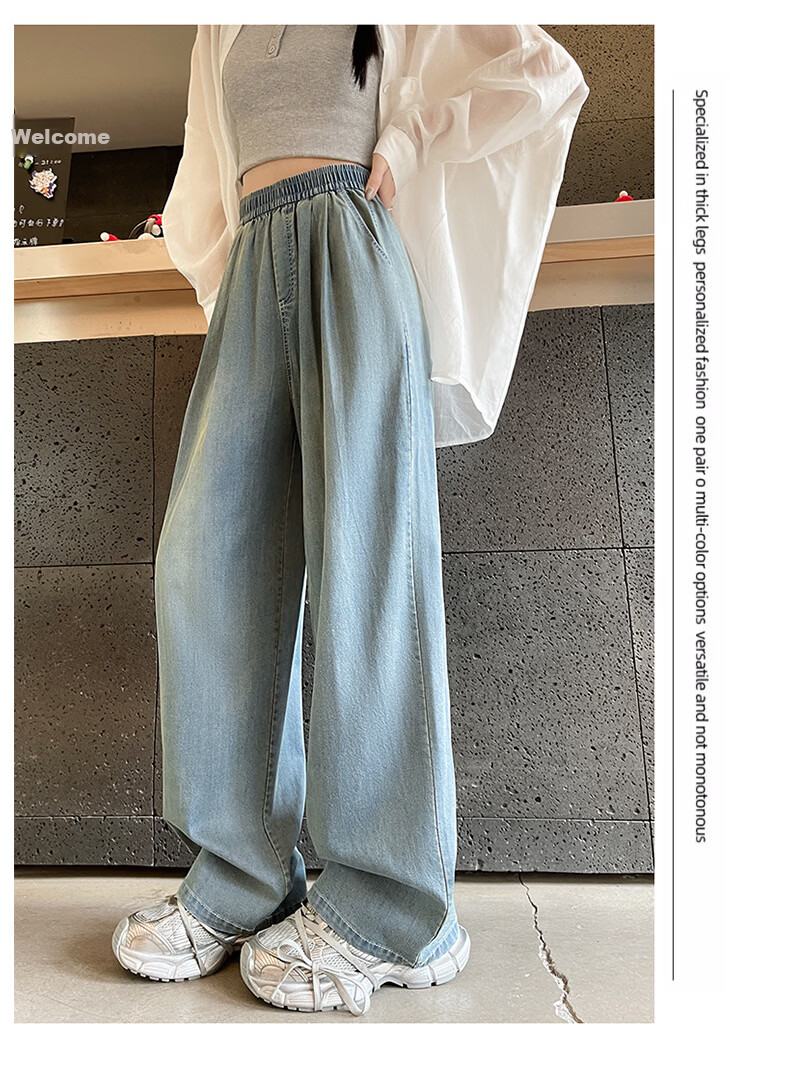 FitonTon Women's Casual Tencel Jeans 2026 New Spring Summer Loose Draped Wide-Leg Slimming Versatile Pants 10