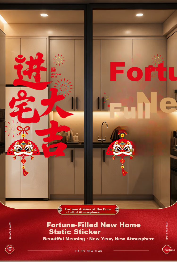 Kuyibao, New Style Static Cling Window Stickers for Housewarming, Business Opening Decoration, Glass Window Fortune Character Door Stickers, Decorative Adhesive Labels 1