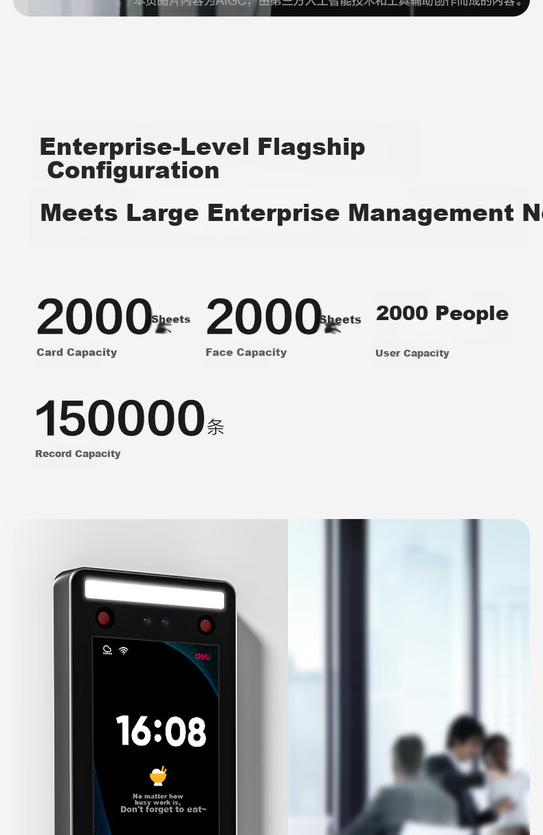 Deli Face Recognition Access Control All-in-One Machine Attendance Access Control Machine Facial and Palm Vein Recognition Building Access Control Enterprise Office Attendance Clocking Machine AC512 12