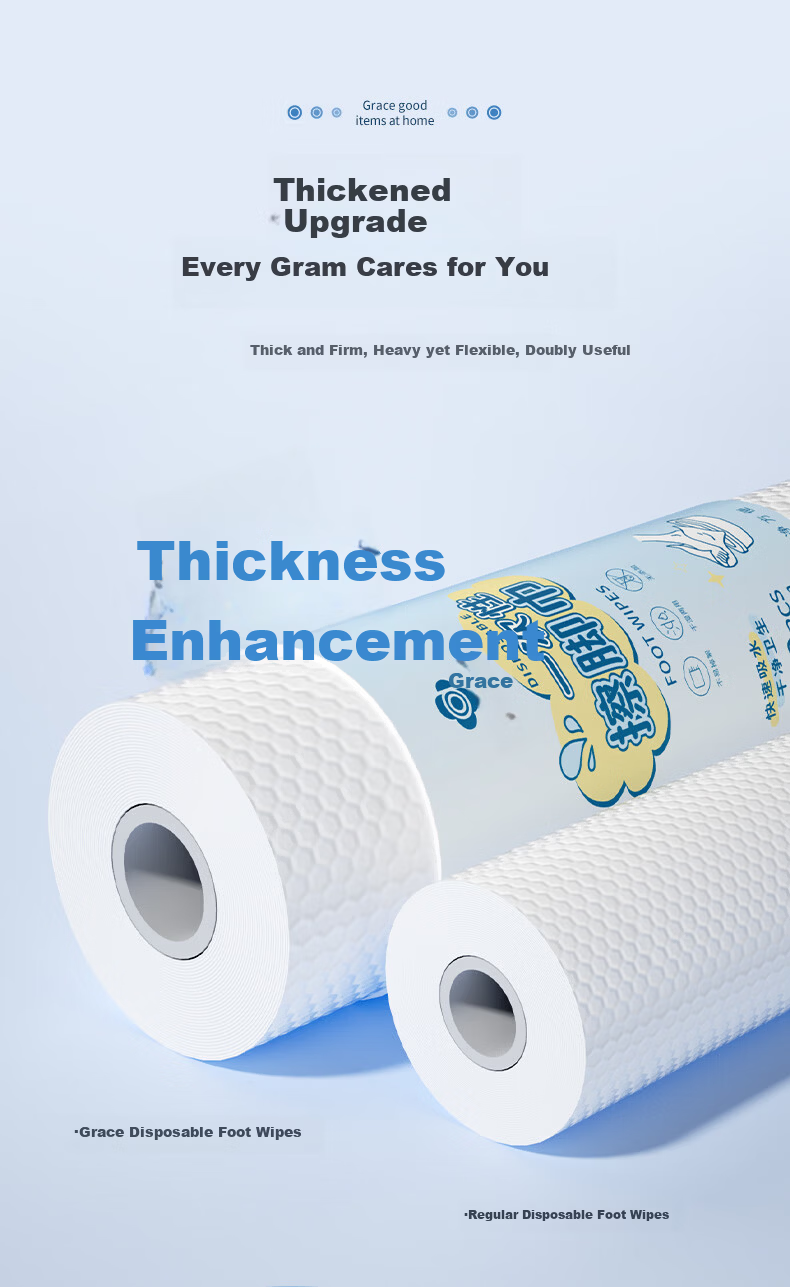Grace Thick Disposable Foot Wipes Household Foot Towels Hotel Travel Disposable Foot Cloth 2 Rolls Pack 5