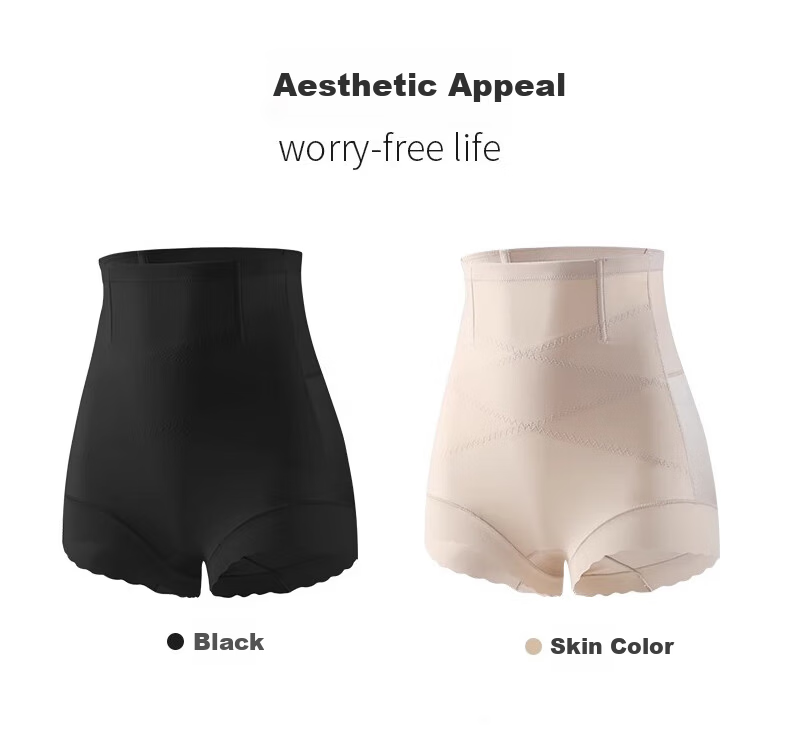 Borui High Waist Tummy Control Women's Pants Antibacterial Gusset Postpartum Hip Lift Shaping Butt Lifting Slimming Pants 12