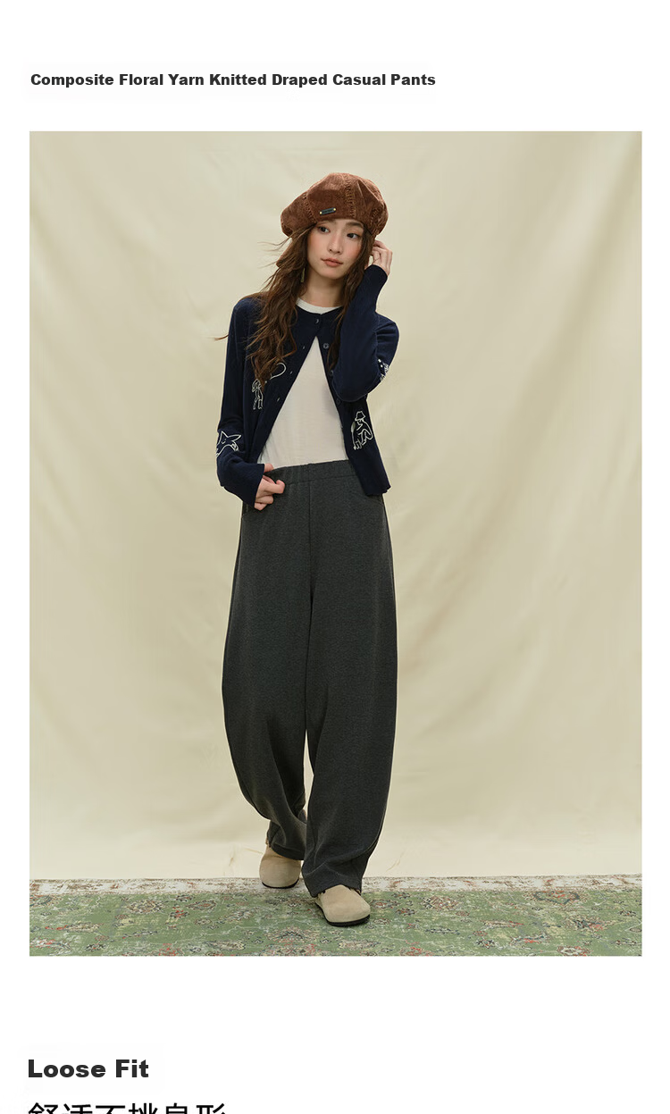 Giordano Designer Women's Dual-Color Knit Elastic Waist Loose Casual Pants 18415225 4