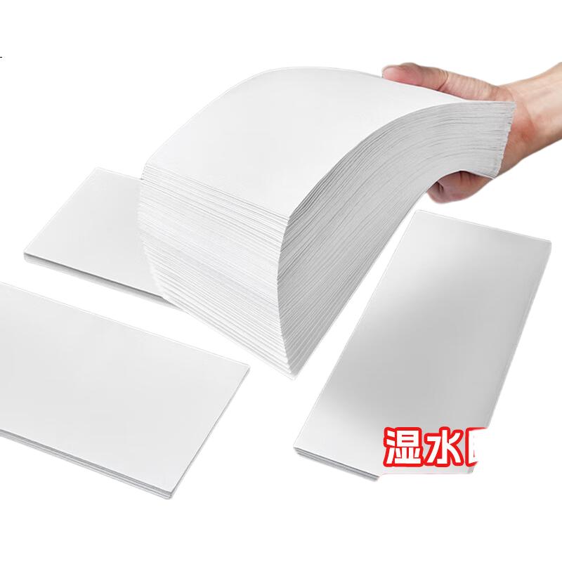 White Image 1