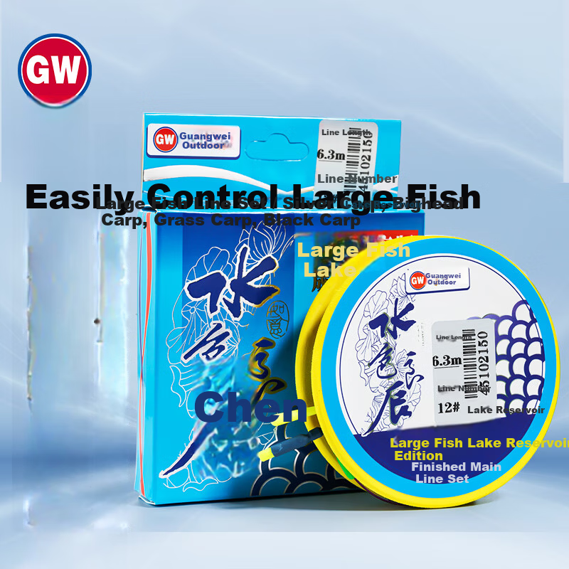 GW No.5 4.5m Water-Color Good Time Large Fish Line Set Giant Fishing Rig Green Grass Carp Ready-Made Main Line Fishing Tackle