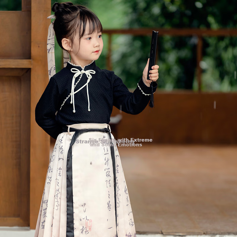 Menghu Lantingxu Hanfu Girls 26 Spring Autumn National Style New Skirt Ming-style Horse Face Skirt Set Black Top 140