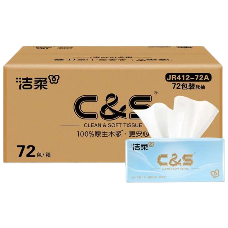 C&S Facial Tissue Napkins Hotel Mall Restaurant Special Paper Towels 80 Sheets 3-Ply 72 Packs Bulk Box