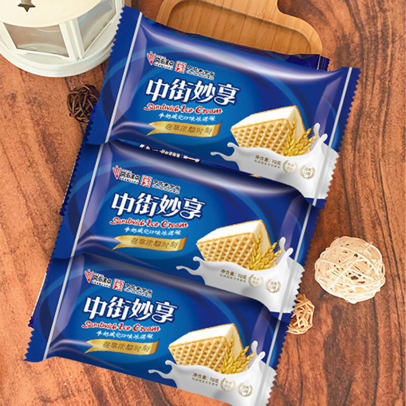 中街冰点 妙享牛奶口味冰淇淋  70克*6支 三明治 雪糕甜品 家庭装