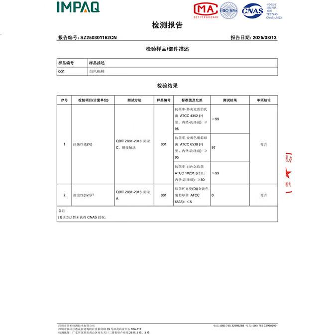 White Image 1