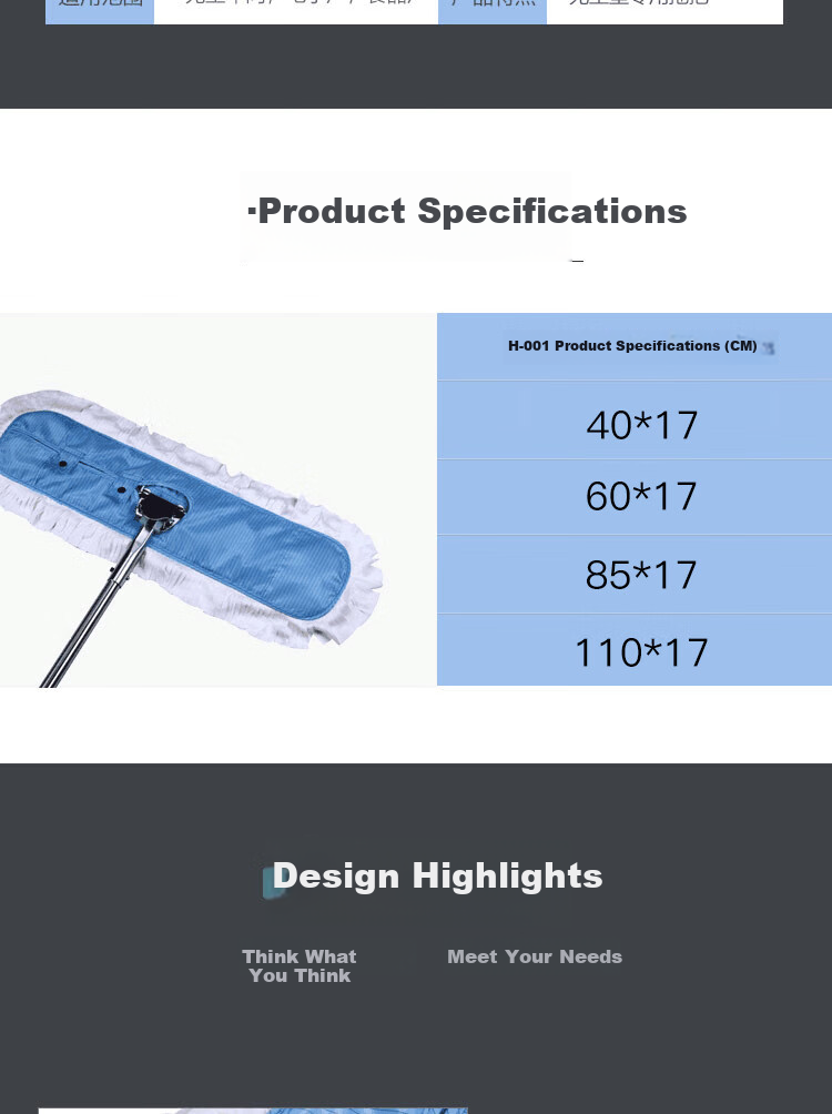 HANYANGCLEAN Dust-Free Mop 110*17cm Complete Set Anti-Static Ultra-Fine Fiber Head Flat Dust Removal Mop for Biopharmaceutical Cleanroom Use 3
