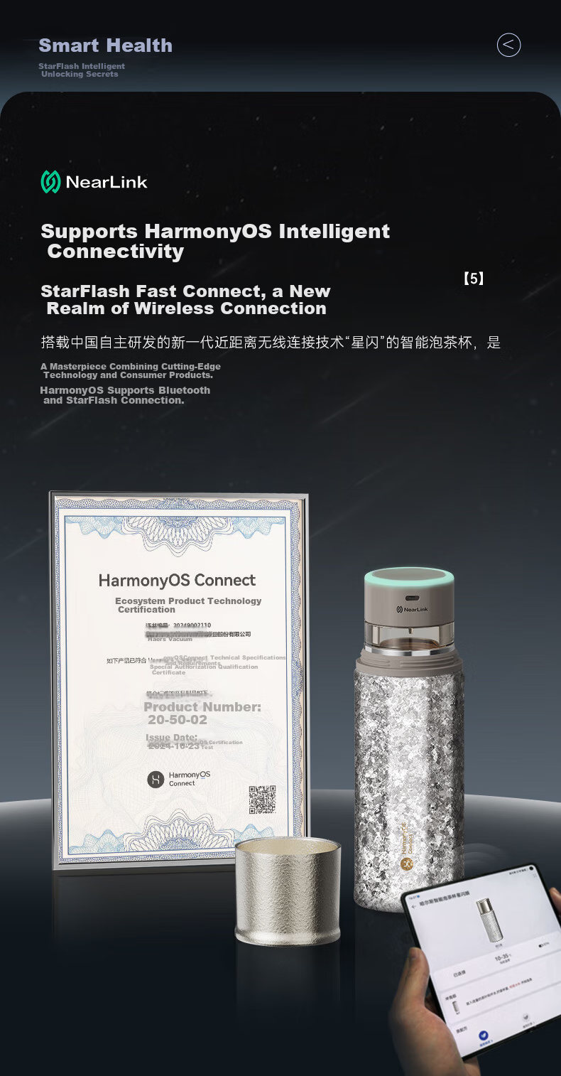 Hongmeng Smart Choice Haers Intelligent Pure Titanium Tea Brewing Insulated Water Bottle for Men and Women with Tea Separation Business Gift 8